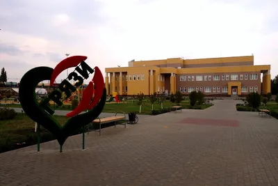Игорь Артамонов принял участие в открытии новой школы в городе Грязи