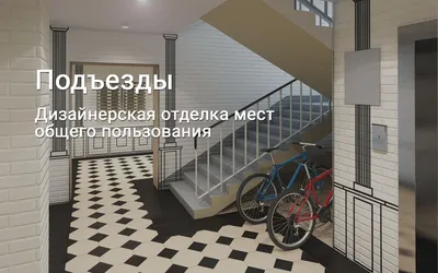 ЖК Greenpark в Ульяновске раскрывает новые стандарты комфортной жизни