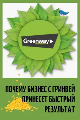 Варежка Twist для уборки Гринвей Greenway (ID#1212776874), цена: 570 ₴,  купить на Prom.ua