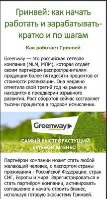 GreenWay Варежка инволвер Гринвей для сложных зягрязнений