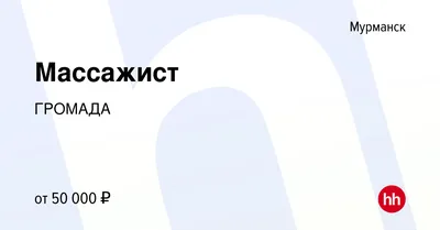 Банный комплекс Громада (Генерала Щербакова) 💪 — отзывы, телефон, адрес и  время работы бассейна в Мурманске | HipDir