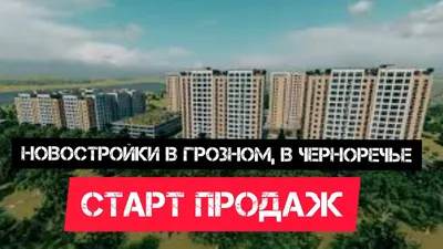 MAER GROUP установил первый высокотехнологичный медиафасад в Грозном