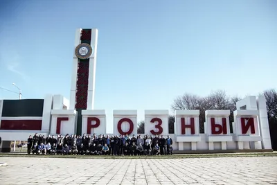 Город Грозный. Прогулки по столице Чеченской республики