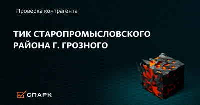 Расплата за 1994-й. Как брали Грозный во вторую чеченскую - РИА Новости,  31.12.2019