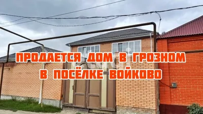 Продам торговое помещение на проспекте им В.В.Путина в районе Заводском в  городе Грозном 11000000 руб база Олан ру объявление 56519910