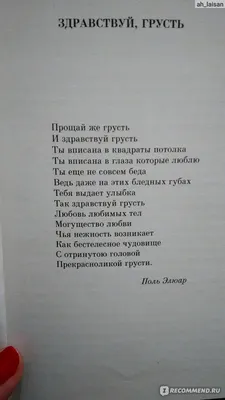 Депрессия? Та не, у меня ее ни кода не будет... я так думал... | Пикабу