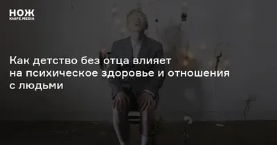 Нет пап...ты не умер..ты живешь во мне..❤ | статусы про отца грустные |  ВКонтакте