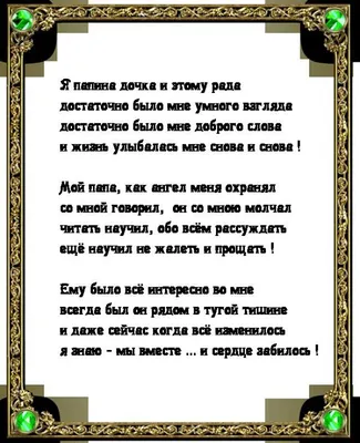 Как отсутствие отца в семье влияет на психику ребенка — Нож