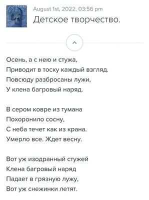 В НАШЕМ ДЕТСТВЕ ТОЖЕ `БЫМИ МЕМЫ, 0 КОТОРЫХ ЗНАЛИ ВСЕ ДЕТИ СТРАНЫ, ХОТЯ  ИНТЕРНЕТА В ТО ВРЕМЯ ДАЖЕ БЛИЗКО НЕ БЫЛО Скаж… | Вдохновляющие цитаты,  Смешные тексты, Цитаты