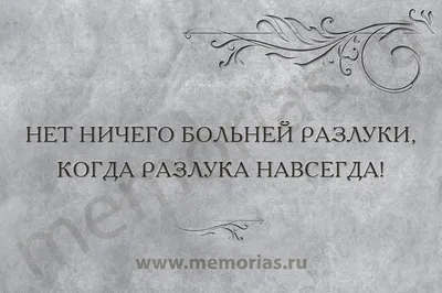 Картинки с надписями по умершим папа я скучаю (49 фото) » Юмор, позитив и  много смешных картинок