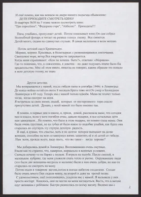 15 историй про то, что бывает, когда разведенные родители устраивают личную  жизнь / AdMe