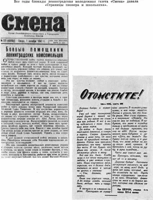 Кадыров сообщил о смерти отца Нурмагомедова