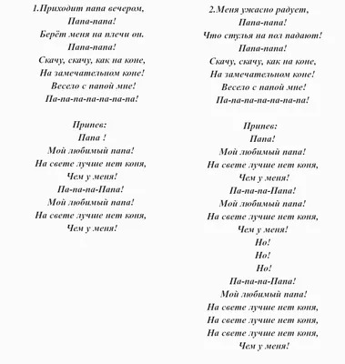 ПЕСНЯ-ПОСВЯЩЕНИЕ СВОЕМУ ПАПЕ, который на небесах.ПЕСНЯ ПРО ПАПУ! ДО  слез...Самая трогательная... - YouTube