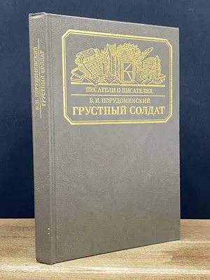 грустные картинки / прикольные картинки, мемы, смешные комиксы, гифки -  интересные посты на JoyReactor