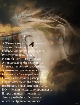 Дерево Жизни (Derevo Zhizni) – Депрессия (Depression) Lyrics | Genius Lyrics