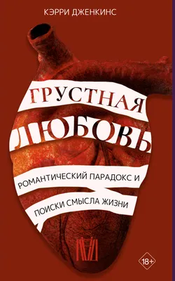 Вебинар «Горе, печаль, депрессия… Как вернуть радость жизни?» | Цигун и  психология. Алла Крылова | Дзен