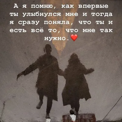 Пин на доске Про любофф ❤️