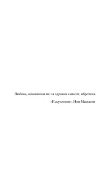 Забавные, но грустные цитаты про дороги в России | Цитаты 10 | Дзен