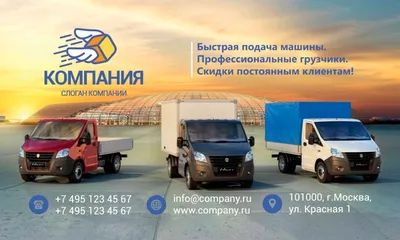 Грузоперевозки Европа - Доставка груза - LKW WALTER (KG)