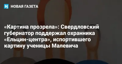 Евгений Куйвашев рассказал, что думает о росте цен на мусор, о прививке от  ковида и о возможном локдауне — Ревда-инфо.ру