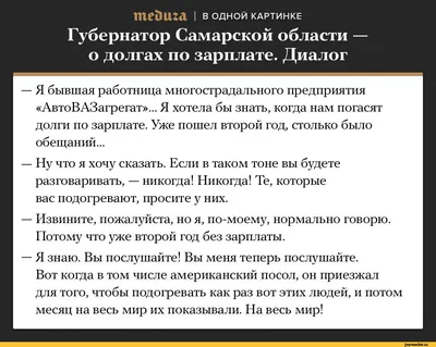 Подчинённые Куйвашева на картинках показали, за что Путин поддержал  губернатора