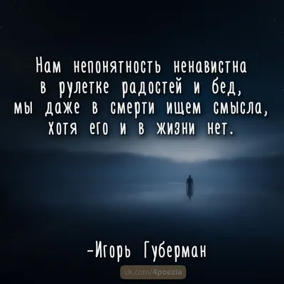 Книга о вкусной и здоровой жизни. Губерман И.М. - купить книгу с доставкой  | Майшоп