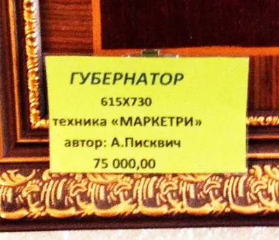 Почётная грамота Администрации Кемеровской области Романову В. П. в связи с  85-летием со дня рождения | Президентская библиотека имени Б.Н. Ельцина