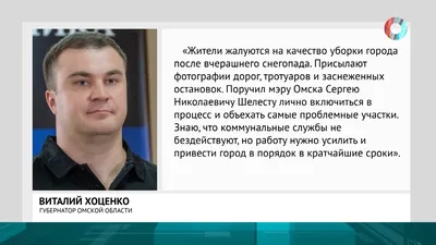 Шумков пошел по стопам Хрущева: курганский губернатор обрушился с критикой  на джаз — Новые Известия - новости России и мира сегодня