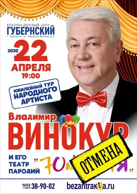 Смоленск, спасибо !🙏 Перенесённый концерт всё же состоялся и вы принимали  очень горячо🔥, было классно ! 👍 Спасибо за приём ! 🤗 #смоленск… |  Instagram