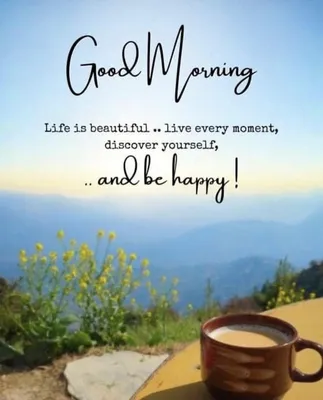 30+ Good Morning Quotes, Wishes, Messages Images - FNP