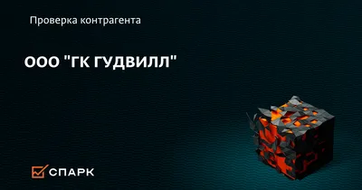 Мечтатель с миллиардами: сможет ли основатель «Асконы» заселить Доброград |  Forbes.ru