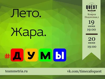 Ковров наряжают к приезду Путина - новости Владимирской области