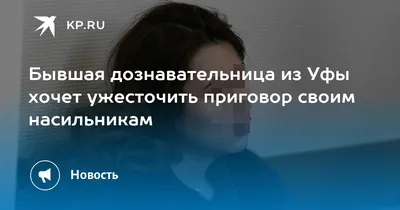 От лондонского денди до будущего прокурора: где учатся и работают дети  башкирских чиновников