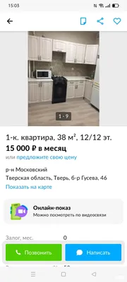 ЖК На Гусева в Твери - купить квартиру в жилом комплексе: отзывы, цены и  новости