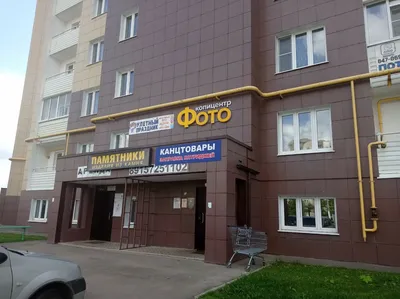 Помещение свободного назначения, 19.7 м², купить за 1369150 руб, Тверь,  бульвар Гусева, 46 | Move.Ru