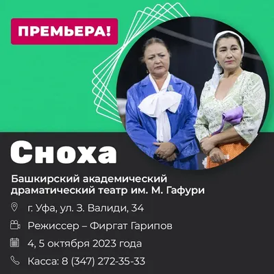 Отзывы о «Буратино», Республика Башкортостан, городской округ Уфа, село  Нагаево, Рощинская улица, 47 — Яндекс Карты