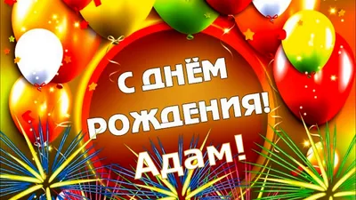 Свічки Happy Birthday золоті 45318 (ID#855820341), цена: 105 ₴, купити на  Prom.ua