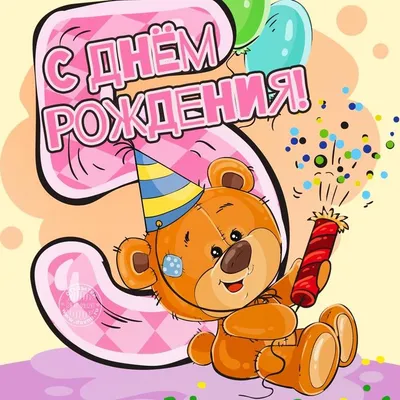 Картинки по запросу поздравление с днем рождения с фото | Bday cards, Happy  birthday wishes, Birthday