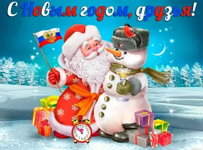 С наступающим Новым 2016 годом Обезьяны. / Loopydave :: красивые картинки  :: Happy New Year 2016 / картинки, гифки, прикольные комиксы, интересные  статьи по теме.