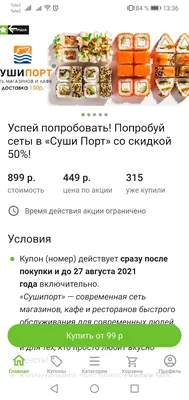 Хомсбокс – скидки и акции в Туле 2024 | ВКонтакте