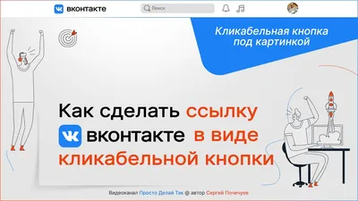 Как сделать кликабельный номер телефона на сайте