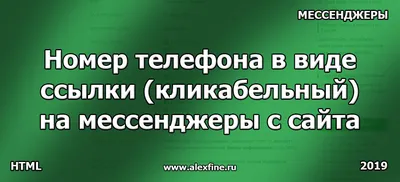 Как сделать активную ссылку в тексте — скопировать и вставить рабочую  гиперссылку, чтобы она была активной