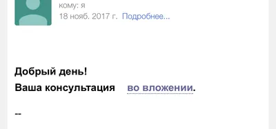 Победа над \"матрасами\": iv_an_ru — LiveJournal