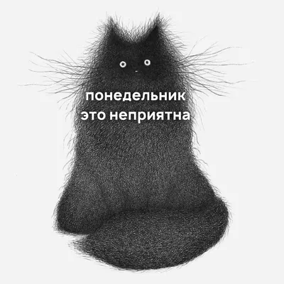 Office-book; опять понедельник. Снимаем стресс на работе. Демотиваторы и  мотиваторы, которые сделают ваш день. | Коваленко Д. Г. - купить с  доставкой по выгодным ценам в интернет-магазине OZON (292572802)