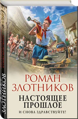 Светская премьера сериала IVI Originals «И снова здравствуйте!» прошла в  киноцентре «Октябрь» — STYLE in the CITY