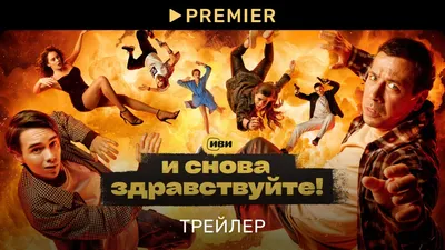 Звезда сериала «И снова здравствуйте!» Полина Гухман объяснила, почему  выбирает проекты о 90-х - Страсти