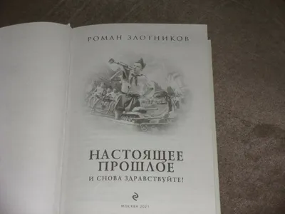 И снова здравствуйте!»: Андрей Мерзликин смешно разбирается, кто его убил и  почему он не умер - 7Дней.ру