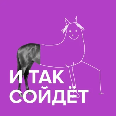 Ладно, и так сойдет\" - Отрывок из мультика \"Вовка в Тридевятом царстве\" -  YouTube