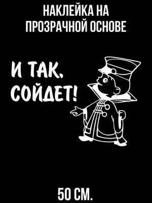 И так сойдет: персонаж советского мультфильма оценил ярославские пешеходные  переходы | 08.10.2019 | Ярославль - БезФормата