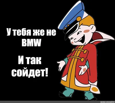 Вовка говорит - Ладно! И так сойдет! (Вовка в Тридевятом царстве) - YouTube